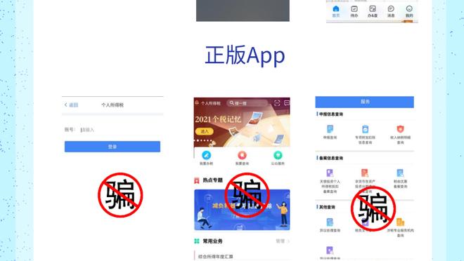 必威app官网下载安卓版苹果截图2